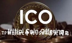 如何解决TPWallet中的USDT丢失问题：全面指南