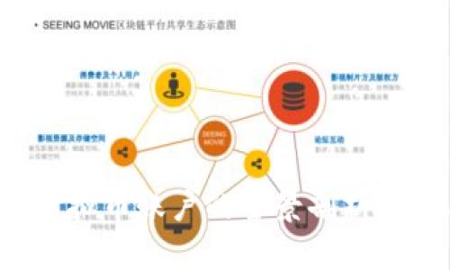 易币付：虚拟币账户的全景剖析与实用指南