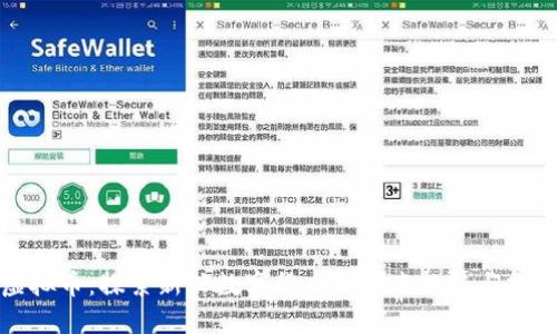 马边虚拟币：探索新兴数字货币的未来趋势与投资机会