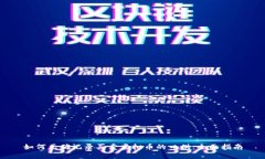 如何正确记录买卖虚拟币的口供：全面指南
