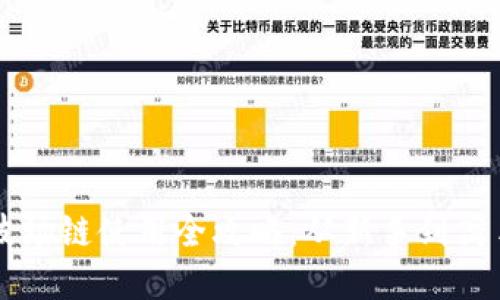 TPWallet之波场链使用全攻略：从新手到高手的完整指南