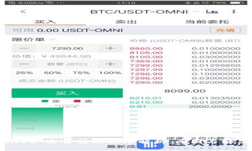TPWallet 交易转账故障解析：原因与解决方案
