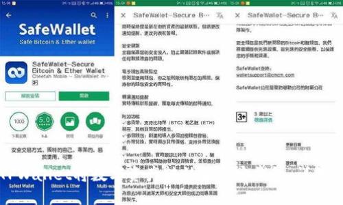 如何用TPWallet将数字资产转移至币安钱包：详细操作指南