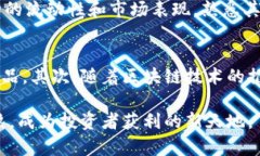 南安虚拟币市场概述：投资、交易与未来趋势南