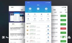 深入解读NIU虚拟币：价值、前景与投资指南