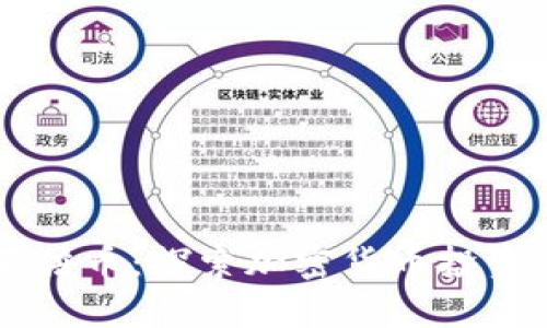 TPWallet百倍币：探索加密货币投资的无限可能