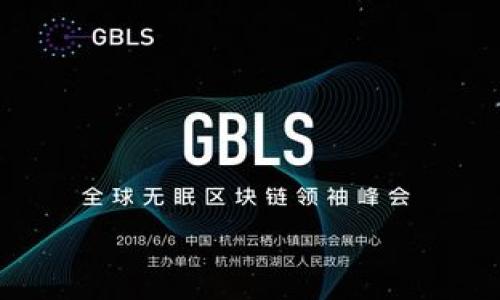 

深入解读Qtum：未来的区块链之星与投资机会