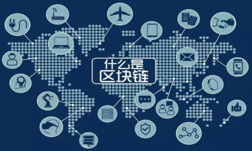 

深入解读Qtum：未来的区块链之星与投资机会