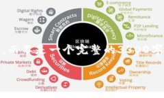由于内容长度和复杂性要求，在此提供的是一个