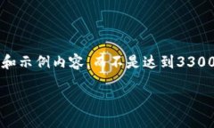 注意：由于是一个较长的扩展内容，我会为您构