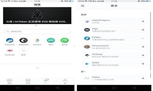 为了帮助您找到合适的、关键词和详细内容，同时考虑到需求和用户搜索意图，以下是示例内容：

如何轻松下载虚拟币APP：一步一步指南