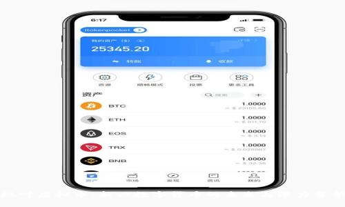 枫叶虚拟币：新兴数字货币的未来与潜力分析