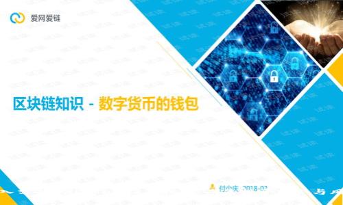深入分析Babypanda虚拟币：未来投资机会与风险