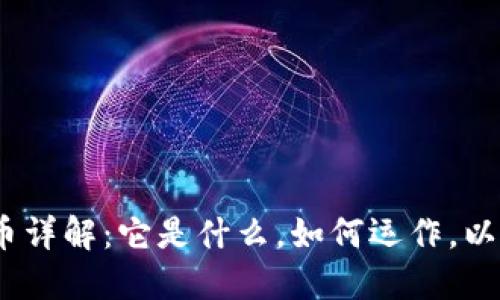 NFTA虚拟币详解：它是什么，如何运作，以及未来展望