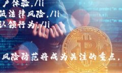 虚拟币认领是什么意思在现代金融科技的快速发