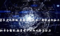 由于内容长度的限制，我将为您提供一部分大纲