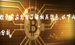 请注意，虚拟币市场具备极高风险，投资前应充