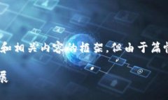 在这里，我可以帮您构建一个关于SOP虚拟币的友