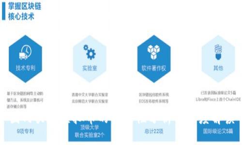 国内买卖虚拟币的合法性分析与深度解读