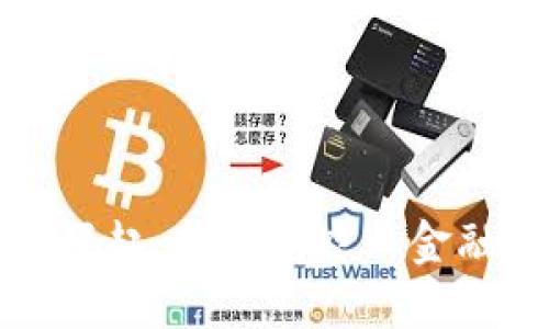 农夫虚拟币的崛起：新时期农业金融的探索与实践