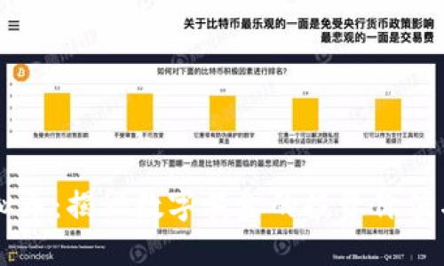 黄金链虚拟币：揭秘数字黄金的投资价值与未来潜力
