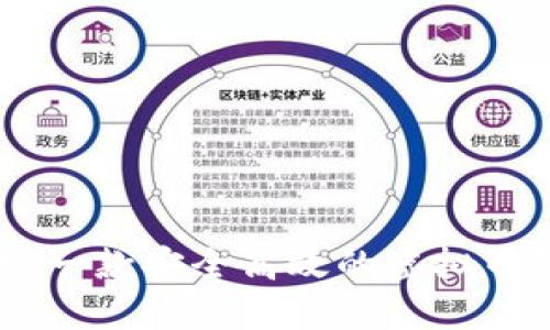 如何开发一款安全高效的虚拟币钱包APP