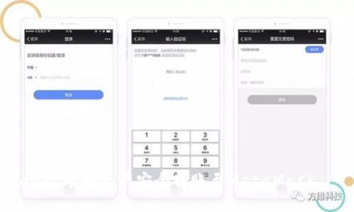 如何将TPWallet中的资产安全转账至MetaMask – 完全指南