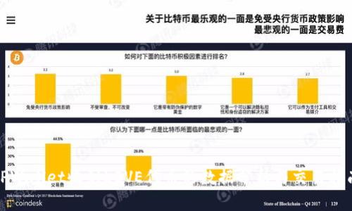 TPWallet收到LOVE代币的数据分析与交易指南