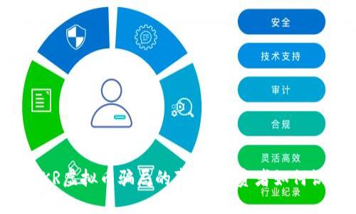 : 揭开KKR虚拟币骗局的真相：投资者如何识破陷阱