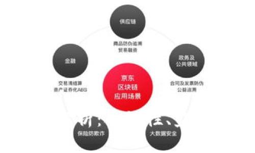 2023年虚拟币法律解析：合规性、监管动向与投资者保护