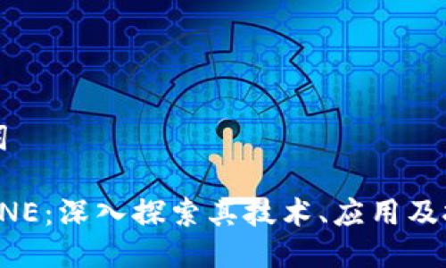 与关键词

虚拟币ONE：深入探索其技术、应用及投资前景