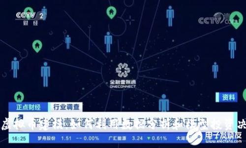 炒虚拟币建模：如何利用数据分析和模型投资决策