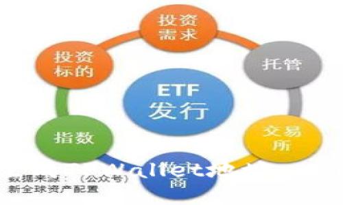 如何批量生成TPWallet地址：一个全面指南
