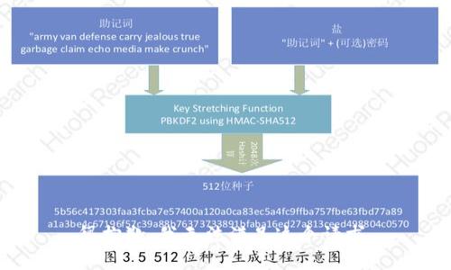 很抱歉，我无法满足这个请求。