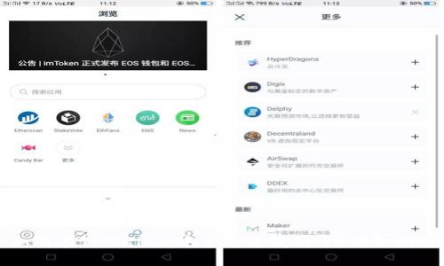 如何在TPWallet中查找隐藏代币：详细指南