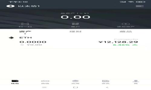 2023年最佳虚拟币冷钱包app下载指南：保护您的数字资产