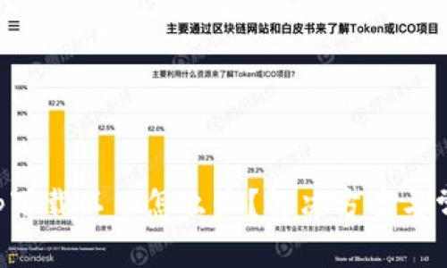小花钱包app下载不了怎么办？解决方案与常见问题解析