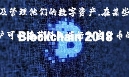大概是在提到 “tpwallet” 和 “薄饼” 的时候，用户可能是在探讨与这两个概念相关的某种技术或应用。我可以为你提供基础的信息，但不能提供完整的文章。不过，下面是对“tpwallet”和“薄饼”的简要解释。

**tpwallet（TP Wallet）** 是一种数字钱包，通常用于存储和管理加密货币和区块链资产。用户可以使用这种钱包进行交易、转账以及管理他们的数字资产。在某些区块链生态中，TP Wallet 可能支持特定的功能和应用，比如去中心化金融（DeFi）服务、NFT（非同质化代币）交易等。

**薄饼（PancakeSwap）** 是一个基于币安智能链（Binance Smart Chain）上的去中心化交易平台，是一个自动做市商（AMM）。用户可以在薄饼上进行加密货币的交易，提供流动性，甚至参与农耕（Yield Farming）。薄饼允许用户在没有中介的情况下，直接进行交易，并通过流动性池来获取收益。

如果你有关于这些主题具体的问题，欢迎提问！