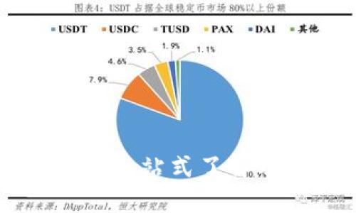 虚拟币ATT：一站式了解及投资指南