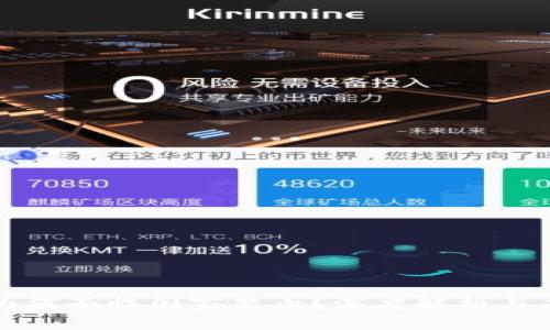 虚拟币为何面临国家禁止？深度解析与未来趋势