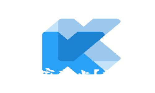 虚拟币为何面临国家禁止？深度解析与未来趋势