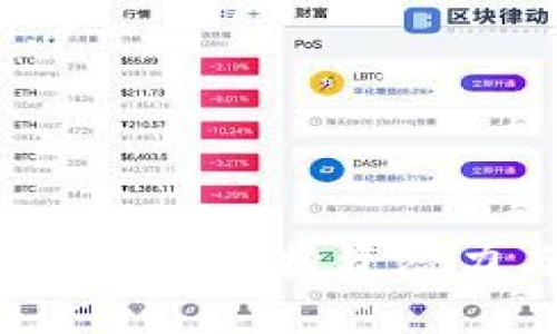 深入了解OB虚拟币：投资潜力与市场分析