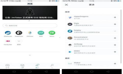 Armstrong虚拟币：未来数字货币的潜力与投资机遇