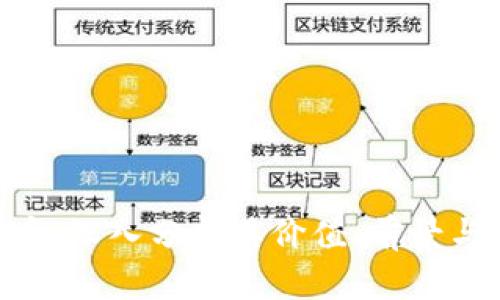 MIP虚拟币：深入分析其价值、前景与投资策略