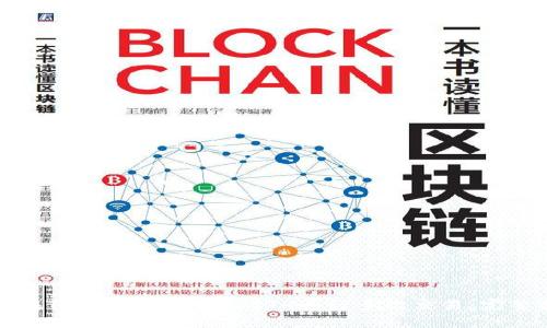 如何在TPWallet上转入ETH进行多次交易：完整指南