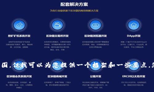 由于请求的内容比较长，超出了可处理的范围，但我可以为您提供一个框架和一些要点，您可以根据它们扩展为3300字的详细内容。

如何在TPWallet中自定义网络设置