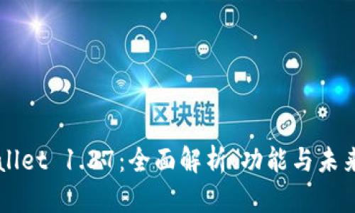 TPWallet 1.37：全面解析、功能与未来展望