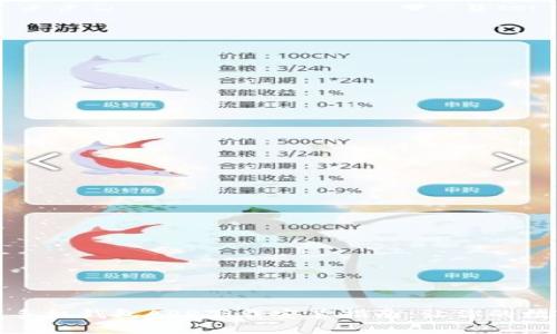 : 2023年最佳手机钱包APP下载安装指南：让你的数字支付更轻松！