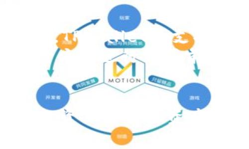   TPWallet如何直接购买ETH：详细指南和常见问题解答 / 

 guanjianci TPWallet, 购买ETH, 加密货币 /guanjianci 

Introduction to TPWallet
TPWallet是一款功能齐全的加密货币钱包，它不仅支持各种数字货币的存储和交易，还为用户提供了便捷的购买方式。作为一款移动端钱包，TPWallet允许用户随时随地管理他们的资产。对于新手来说，了解如何在TPWallet中直接购买ETH（以太坊）是非常重要的，这不仅可以简化操作流程，还有助于用户更好地进行投资。

如何在TPWallet中直接购买ETH
在TPWallet中购买ETH的过程非常简单，用户只需遵循以下步骤：
ol
  li下载并安装TPWallet：首先，在你的移动设备上下载TPWallet应用，然后按照说明进行安装和设置。/li
  li创建或导入钱包：如果你是新用户，按照提示创建一个新钱包；如果你已有钱包，可以选择导入已有的钱包。/li
  li选择购买ETH：在Wallet界面中，选择“购买”选项，然后选择ETH作为你想要购买的加密货币。/li
  li选择支付方式：TPWallet支持多种支付方式，包括信用卡、借记卡及其他加密货币。选择你希望使用的支付方式。/li
  li输入购买金额：输入你希望购买的ETH数量，确认交易所需的费用。/li
  li确认交易：仔细检查交易信息无误后，确认并完成交易。在交易完成后，ETH将送入你的TPWallet账户中。/li
/ol
值得注意的是，不同的支付方式可能会有不同的手续费以及处理时间，用户在选择时可以根据自己的需求进行判断。

TPWallet支持的支付方式
TPWallet中购买ETH时，它支持多种支付方式，主要包括：
ul
  listrong信用卡/借记卡：/strong用户可以直接使用信用卡或借记卡进行支付，这种方式快捷方便，很适合新手用户。/li
  listrong其他加密货币：/strong用户也可以使用其他加密货币进行购买，例如比特币（BTC）或USDT（泰达币）。这种方式对于已有加密货币的用户尤为适用。/li
  listrong第三方支付方式：/strongTPWallet可能会集成多种第三方支付处理平台，例如PayPal等，但这取决于地区和钱包的最新更新。/li
/ul

TPWallet购买ETH的注意事项
在TPWallet中购买ETH时，用户需要注意以下几点：
ul
  listrong安全性：/strong确保你使用的是官方的TPWallet应用，避免下载假冒版本。定期更新应用程序以获取最新的安全功能。/li
  listrong网络费用：/strong在进行交易时，需要了解以太坊网络的手续费（Gas费），该费用会根据网络拥堵情况有所不同。/li
  listrong身份验证：/strong部分支付方式可能需要完成身份验证流程，确保遵循相关法规。/li
  listrong市场波动：/strongETH的价格可能会迅速变化，建议在交易前查看市场价格以及相关信息。/li
  listrong限额：/strong部分支付方式可能会对交易限额进行限制，注意这些限制以便合理安排购买计划。/li
/ul

常见问题解答
购买ETH的过程中，用户可能遇到一些问题，以下是一些常见问题及其解答：

1. TPWallet安全吗？
TPWallet作为一款主流的加密货币钱包，采取了多种安全措施来保护用户的资产。首先，所有用户的私钥都储存在本地，而非云端，这意味着即使TPWallet的服务器被攻击，黑客也无法获取用户的私钥。此外，TPWallet定期更新其安全协议，以适应不断变化的网络安全环境。
此外，为了进一步增强安全性，用户可以启用双因素认证（2FA）功能，这将要求用户在登陆或进行交易时输入额外的验证码。这种验证机制大大降低了账户被盗的风险。
然而，用户的安全也与个人的操作习惯密切相关。强烈建议用户设置复杂的密码，定期更换，并注意避免在公共网络环境下登录钱包。

2. TPWallet购买ETH的交易费用是多少？
在TPWallet中购买ETH的交易费用主要包括网络费用和支付方式的手续费。以太坊的网络费用（Gas费）根据网络运行状况的不同而有所波动。在网络拥堵时，这些费用可能会显著提高。用户在进行交易前，可以在TPWallet中查看当前的Gas费用，以便决定购买时机。
另外，使用信用卡或借记卡进行购买时，支付公司可能会收取额外的手续费。建议在交易时仔细查看费用明细，并与其他交易平台比较，以确定最具性价比的选择。

3. 如何解决购买ETH时失败的问题？
如果在TPWallet中购买ETH时出现失败，首先应检查网络连接，确保它的稳定性。此外，需要确认填写的支付信息是否准确，包括卡号、有效期等。
在某些情况下，支付提供商可能会因为安全原因而拒绝交易，这时用户可以尝试使用其他支付方式，或者直接联系支付服务的客服以了解问题所在。
如果问题仍然无法解决，建议访问TPWallet的官方支持页面或社区论坛，那里可能有用户分享了类似经验和解决方案。在必要时，可以联系TPWallet的客户服务来获取进一步的帮助。

4. 如何保证我的ETH安全存储在TPWallet中？
为确保用户的ETH在TPWallet中的安全存储，可以采取多种措施：
ul
  listrong定期备份钱包：/strong定期导出私钥和助记词，确保在设备丢失或损坏时能恢复钱包。/li
  listrong使用强密码：/strong设置一个强密码，避免使用易猜测的个人信息。/li
  listrong启用双因素认证：/strong如前所述，这将增加额外的安全层，有效防止未经授权的访问。/li
  listrong谨慎点击链接：/strong避免点击可疑链接和下载不明应用，以防遭受到钓鱼攻击。/li
  listrong保持软件更新：/strong定期检查并更新TPWallet，始终使用最新版本，以获得最新的安全修复。/li
/ul

5. TPWallet是否支持其他币种的购买？
是的，TPWallet支持多种加密货币的购买。在选择购买选项时，用户可以看到支持的币种列表，其中包括比特币（BTC）、莱特币（LTC）、瑞波币（XRP）等。此外，TPWallet还支持对不同加密货币的交换功能，用户可以在钱包内轻松进行跨币种交易。
在购买其他币种时，流程与购买ETH基本相同，用户只需选择所需币种，按照提示完成支付即可。然而，不同的币种可能会有不同的网络费用和交易时间，用户在进行购买前应仔细查看相关信息。

总结
在TPWallet中直接购买ETH是一项简便、灵活的操作，适合不同层次的用户。通过了解购买流程、交易费用、安全措施等关键信息，可以更加有效地管理和投资你的加密资产。无论你是新手还是经验丰富的投资者，利用TPWallet的各项功能都能够更好地服务于你的加密货币需求。