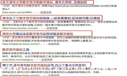 如何找回TPWallet中忘记的币种：操作指南与技巧